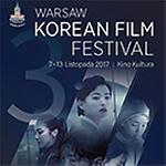 폴란드 바르샤바 한국영화제 매진···매진