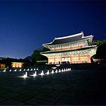 ‘4대궁에서 즐기는 문화산책’…궁중문화축전