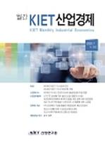 코로나 팬데믹이 한국경제와 산업에 미친 영향 : 중간평가
