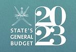 오만 정부 2023년 예산안 발표, 재정수입 추산에 보수적으로 접근하는 신중함 엿보여