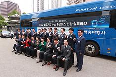 지난달 4일 서울 중구 웨스틴조선 호텔에서 열린 ESG 선도기업 수소 통근버스 전환 업무협약식을 마치고 수소전기버스 앞에서 한화진 환경부 장관을 비롯한 참석자들이 기념촬영을 하고 있다.