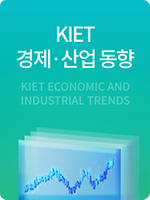 KIET 경제 · 산업동향 2023년 07월 1호
