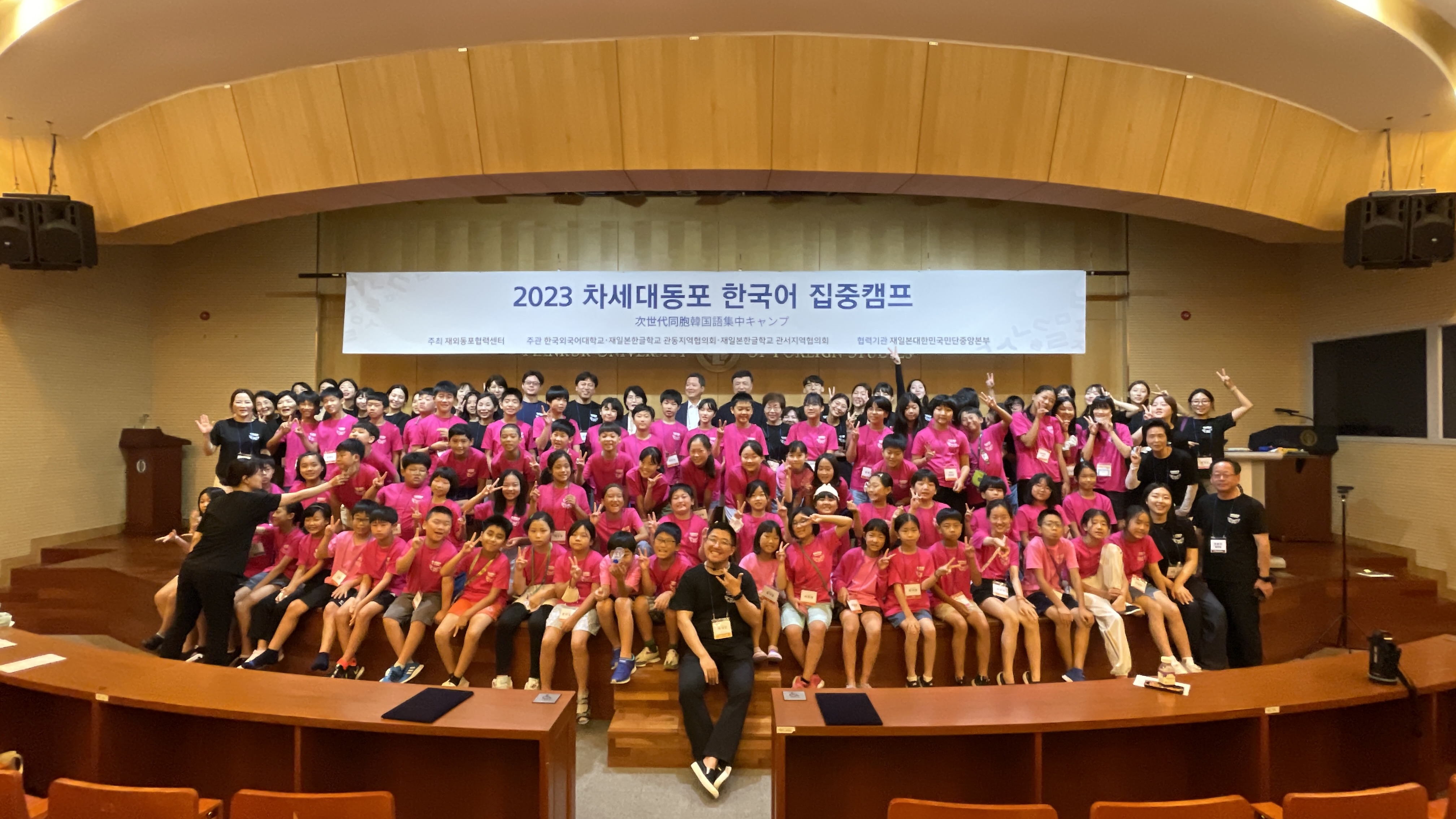사진자료]재외동포협력센터, ‘2023 차세대동포 한국어 집중캠프’ 개최(8.7) .jpg