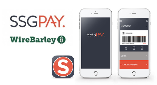 SSGPay teams up with WireBarley for overseas remittance service this year