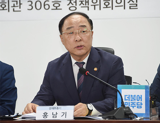 Hong Nam-ki, Minister of Economy and Finance, speaks in a meeting with officials of the ruling Democratic Party on July 22, 2019. [Photo by Lee Seung-hwan]