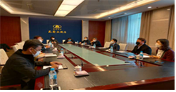 그림 4. 중국정부방역당국과 코로나19 지원대책회의