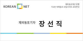 장선직