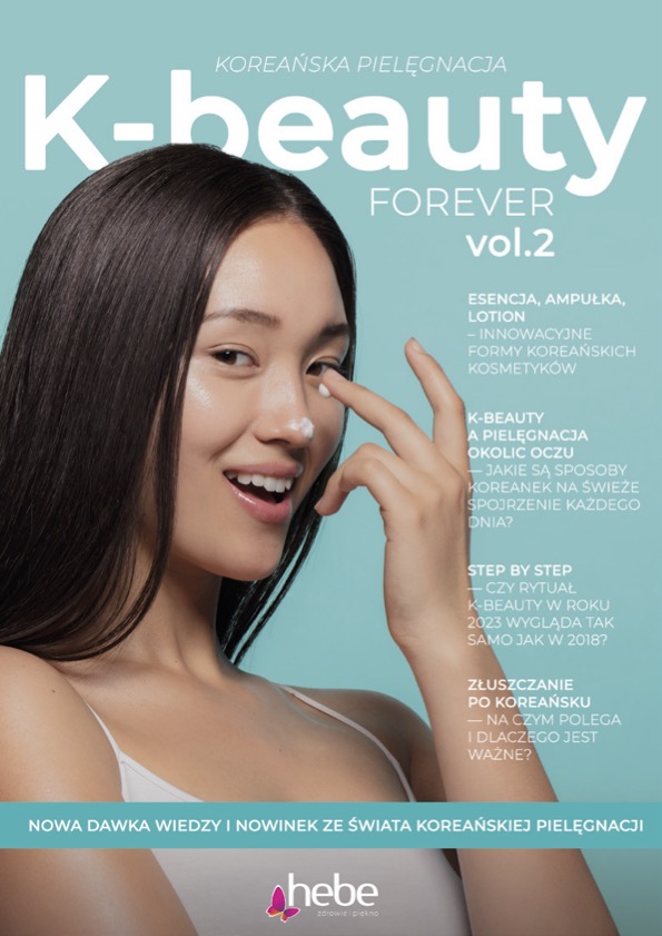 < 헤베(hebe)에서 발간한 'K-beauty' 2호 - 출처: hebe 공식 홈페이지 >