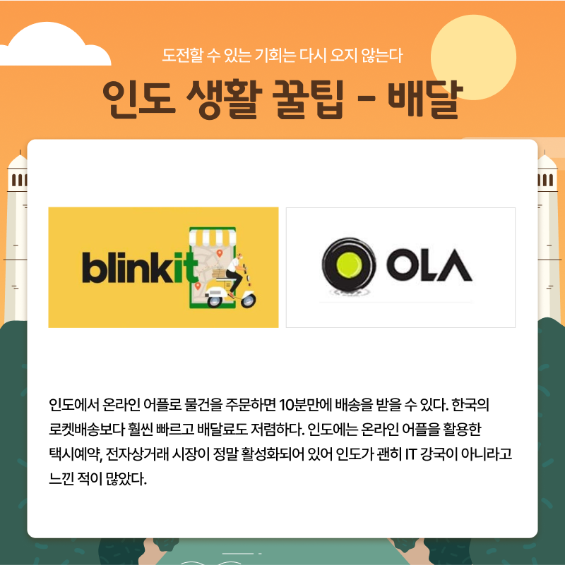 3월 2주차 - 8.png