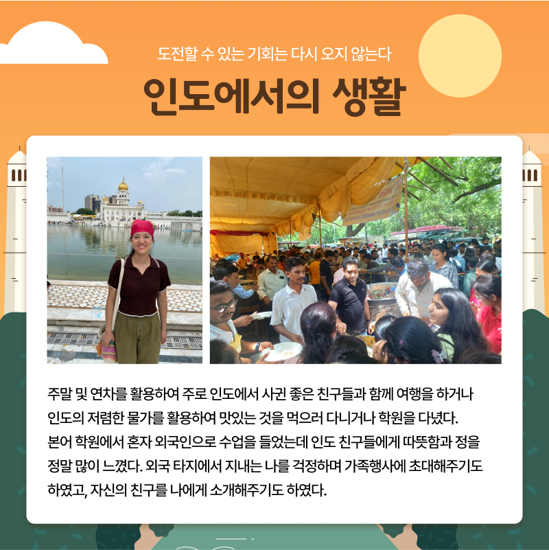 3월 2주차 - 6.png