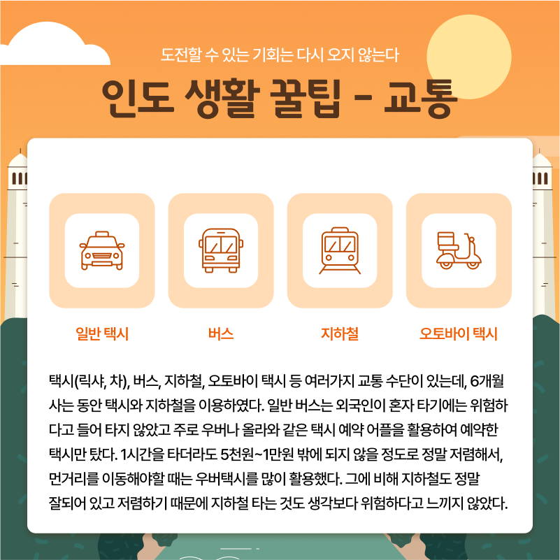 3월 2주차 - 7.png