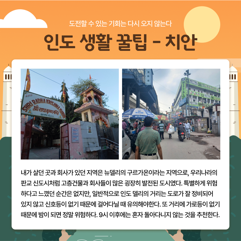 3월 2주차 - 10.png