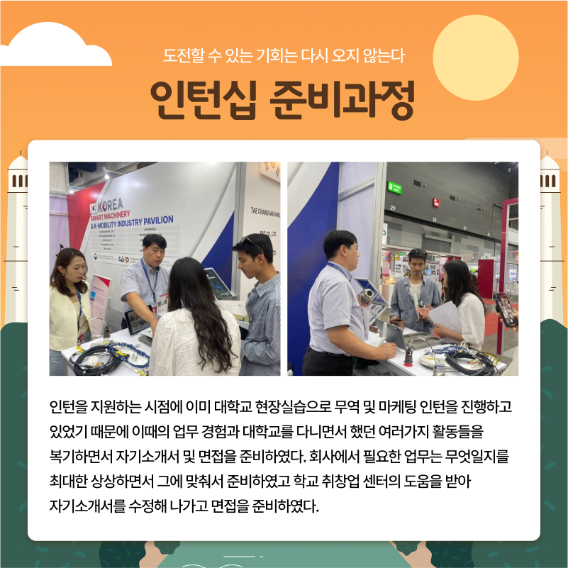 3월 2주차 - 4.png