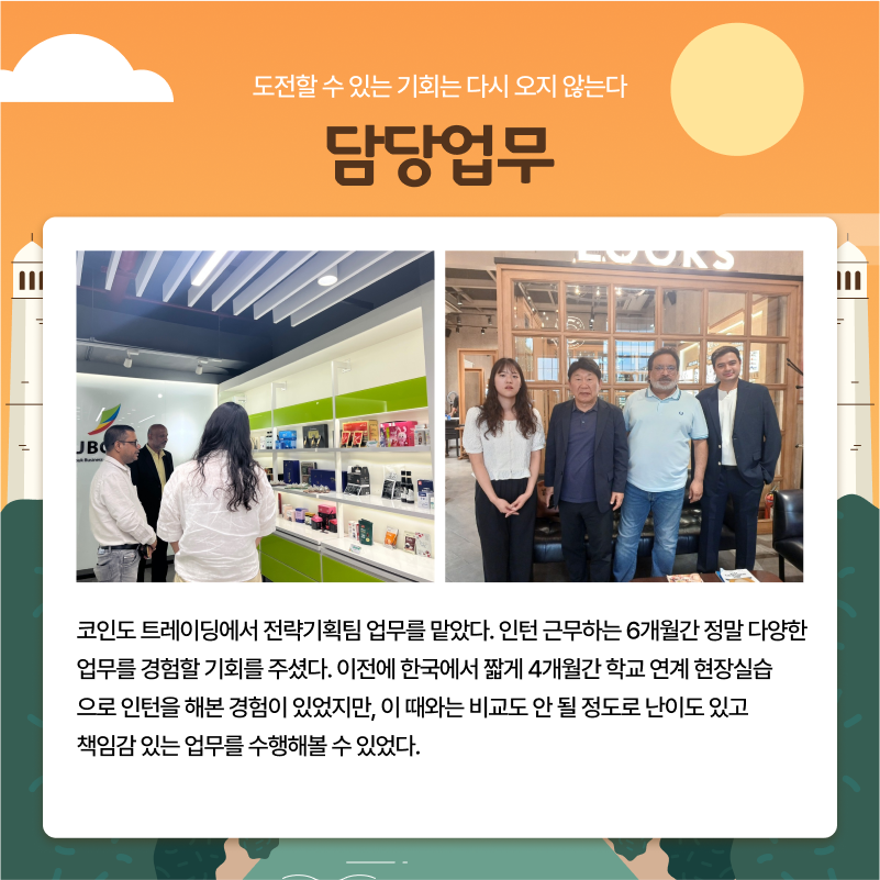 3월 2주차 - 5.png