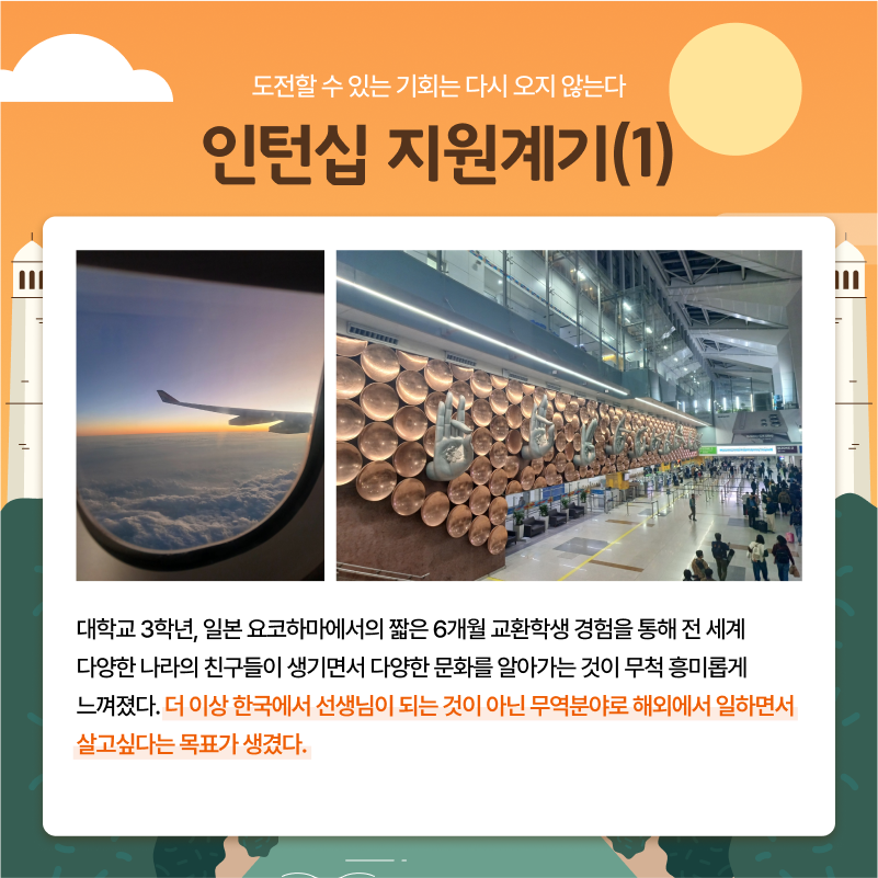 3월 2주차 - 2.png