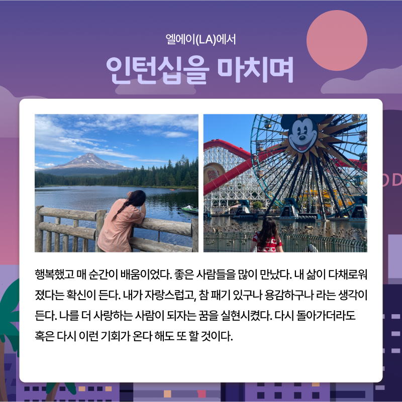 4월 1주차 - 6.png