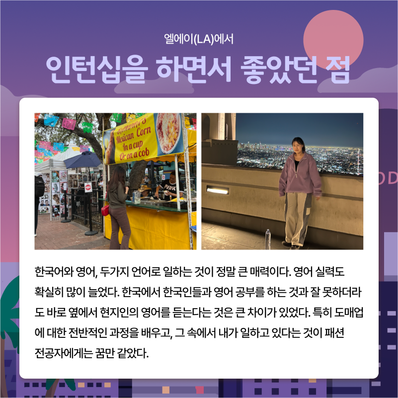 4월 1주차 - 5.png