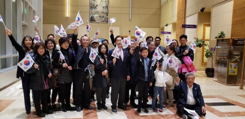 2월25일 시청에서 열린 선포식 참가 한인들이 태극기를 흔들며 좋아하고 있다.