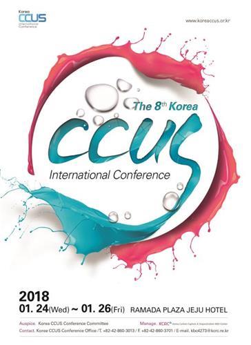 The 8th Korea CCUS International Conference 포스터 이미지