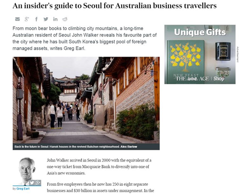 The Australian Financial Review Weekend 12월 29일판 캡처 - 출처: www.afr.com