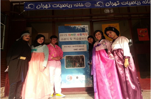<‘개작 춘향전’에 참여하기 위해 한복을 입고 분장한 테헤란세종학당 학생들>