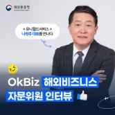 [자문위원 인터뷰] 유니월드서비스 나정주대표를 만나다